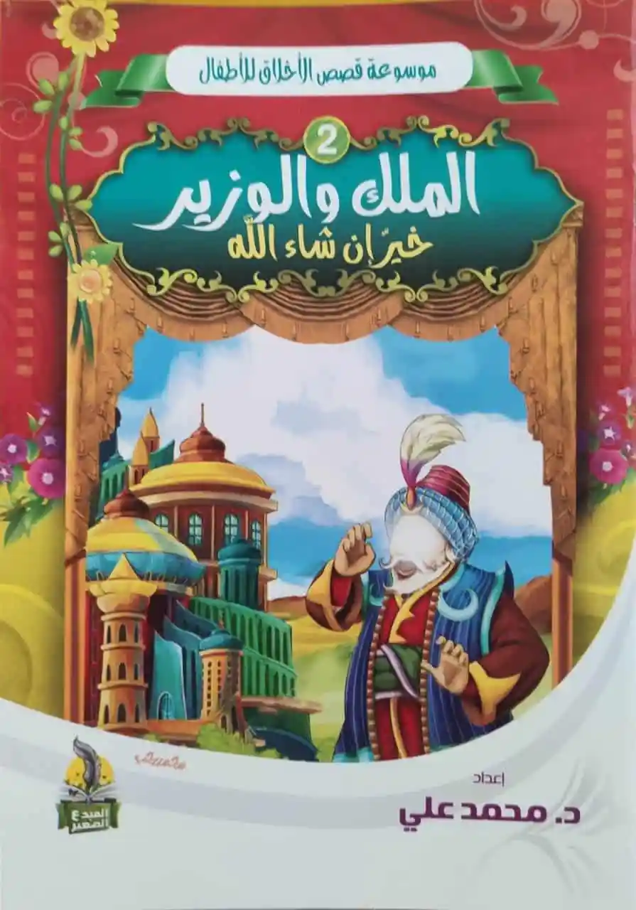 صورة رئيسية