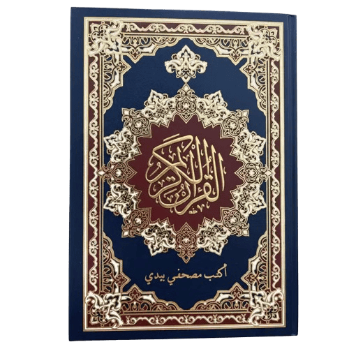 صورة رئيسية