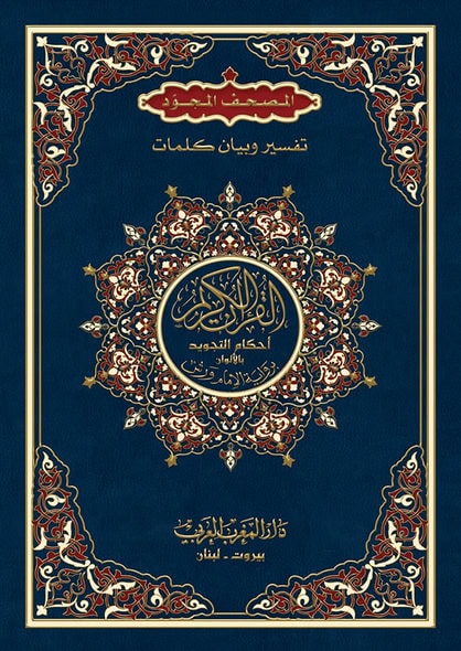 صورة رئيسية