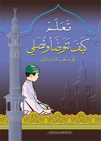 صورة رئيسية