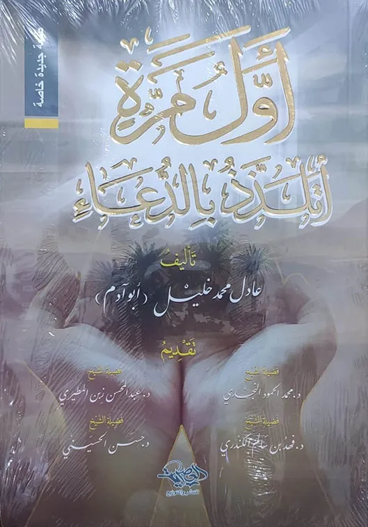 صورة رئيسية