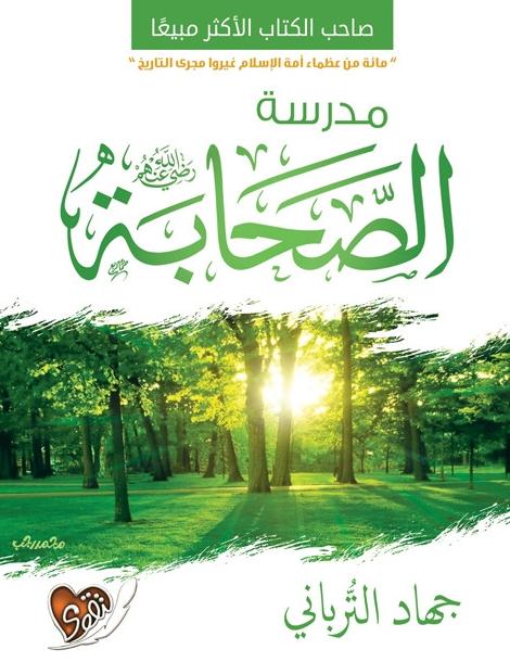 صورة رئيسية